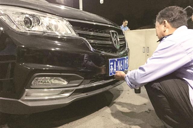 南京车管所推出夜间上牌服务 从查验到上牌仅20分钟