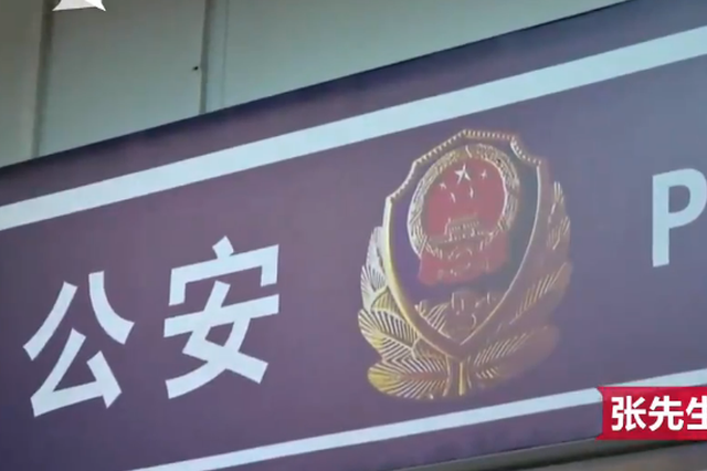 宿迁纪委建50多个警嫂微信群监督民警动向规范警权