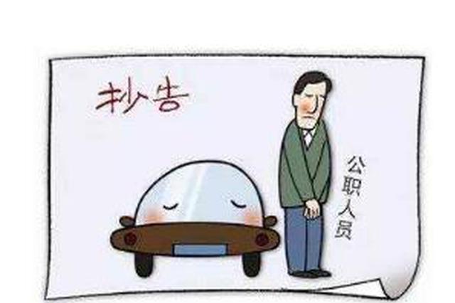 无锡管控公职人员异常行为 142人被及时提醒