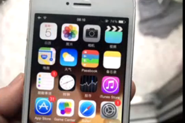 抢注小程序陷阱多 多地轻信者被骗走数万元