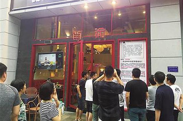 小伙点特价菜相亲失败差评餐厅 老板贴千字公开信怒怼