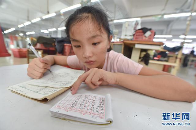 丈夫要求10岁女儿每天写4篇作文 妻子劝阻无果凌晨报警