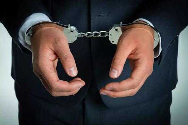 国企董事长受贿18年:金马桶金鞋都要 女儿点招进名校