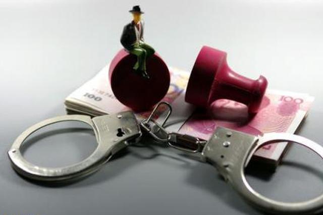 徐矿集团原“一二把手”同日获刑 受贿均达600余万