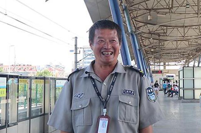 南京一地铁保安飙英文走红：喜欢英语 靠自学
