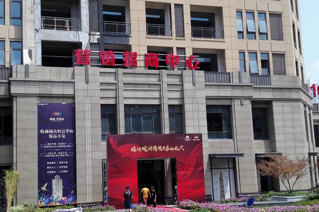 无锡曾经“地王”烂尾后又复工 变得很“低调”