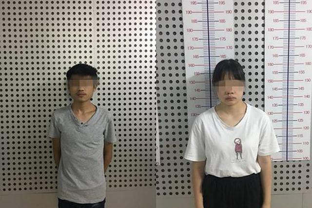 情侣生下二胎无力抚养 通过网上中介4.5万卖孩子