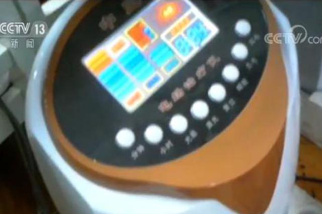 2万块的治疗仪包治百病还能净化空气？真相是这样的