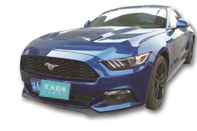 30多万买了辆二手野马 开了半年检测发现是辆事故车