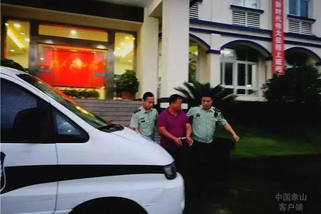 台风警报未解除擅自出海抢捕 船老大被行政拘留5日