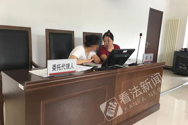 称拓展训练时摔伤致10级伤残 女子诉机构索赔41万