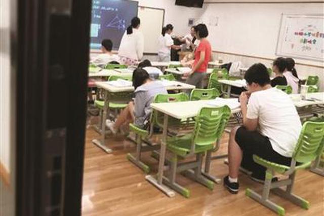 半年工资养不起一个暑期孩子？暑假培训补课花费惊人