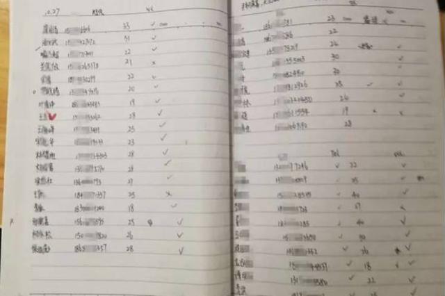 男子买17万余条公民信息 注册成滴滴司机骗补贴款