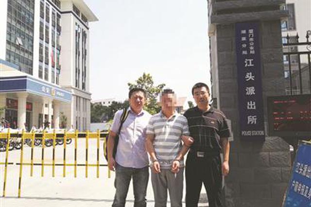 疑似病毒广告却牵出特大网络赌博案 涉案5亿元