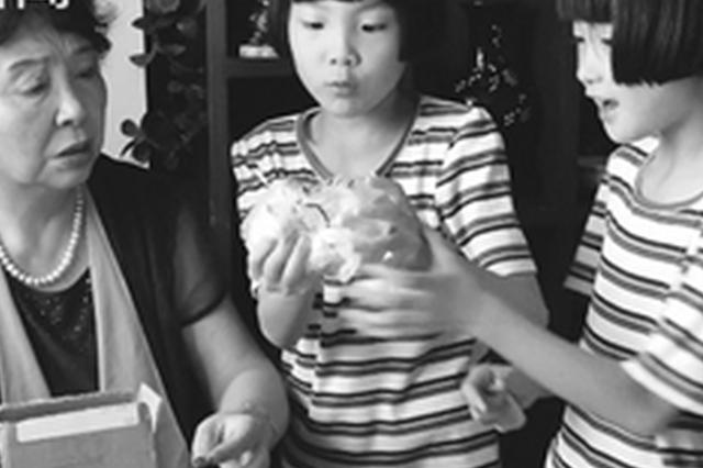 6旬失独母亲拼死生下双胞胎 幸福8年正在被忧愁取代