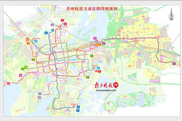 苏州城市轨道交通第三期建设获批 建设总长137公里