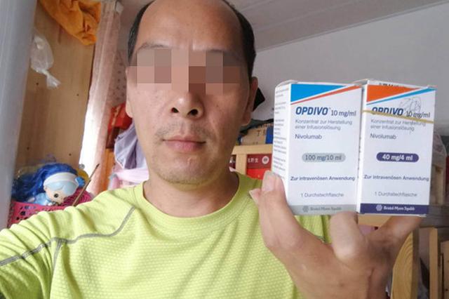 肝癌患者代购救命药被拘 再拷问“假药”认定标准