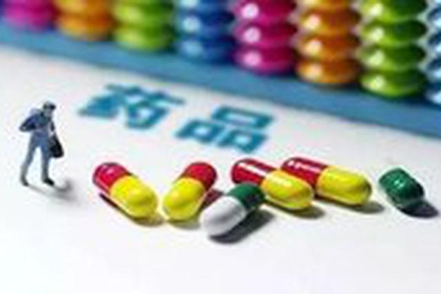 10家苏企入选医药工业百强 共同特质是研发投入高