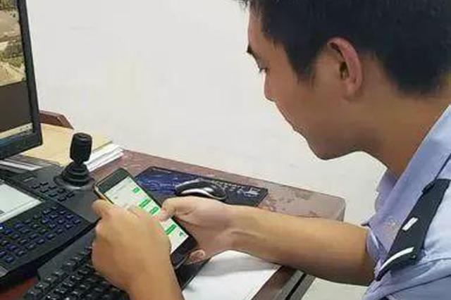 男子离家出走留言欲轻生 民警发72条短信劝回
