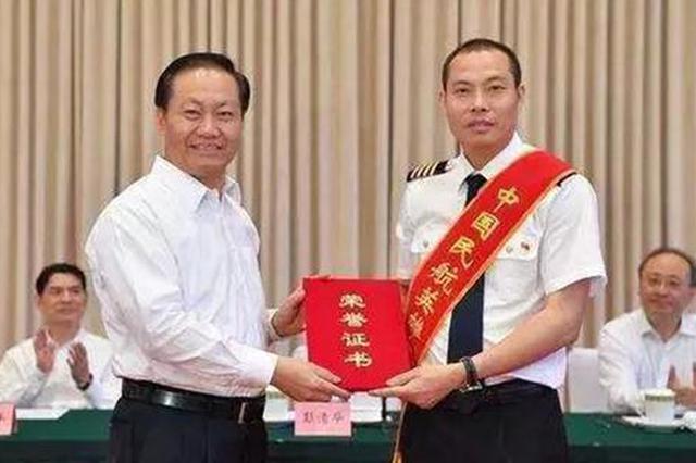 川航英雄机长刘传健被清华航空管理硕士项目录取