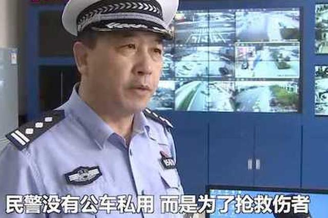交警开警车被举报"公车私用" 单位不惩罚还表扬他