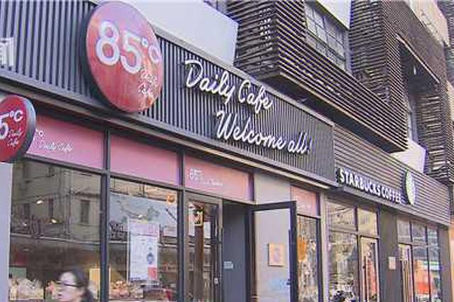 85度C大陆公司声明坚持九二共识 母公司竟称此为个别作法