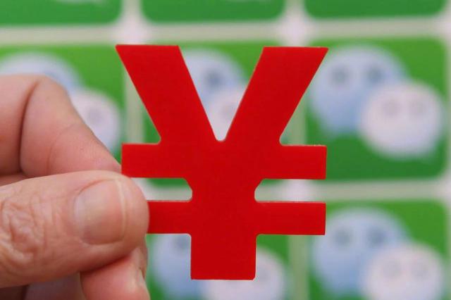 交3万学费就能挽回前男友？ 女孩失败后讨退款被拉黑