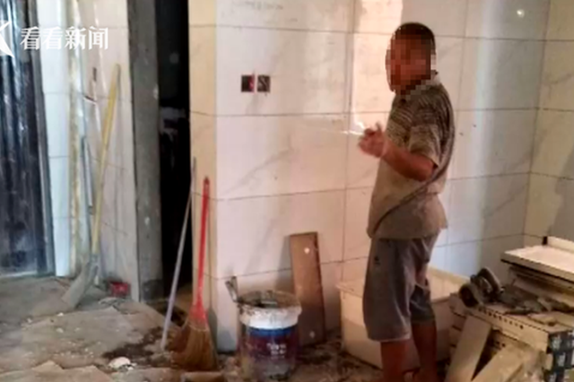 “马大哈”业主4万装修房子 1个月后发现错装别家