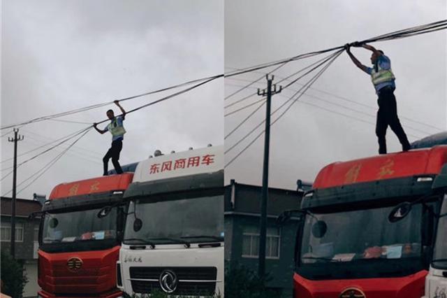 盐城托举哥火了！大货车上冒雨托举光缆20多分钟
