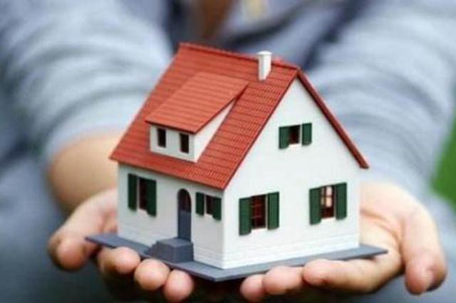 部分城市房价过快上涨 住建部约谈扬州等5市