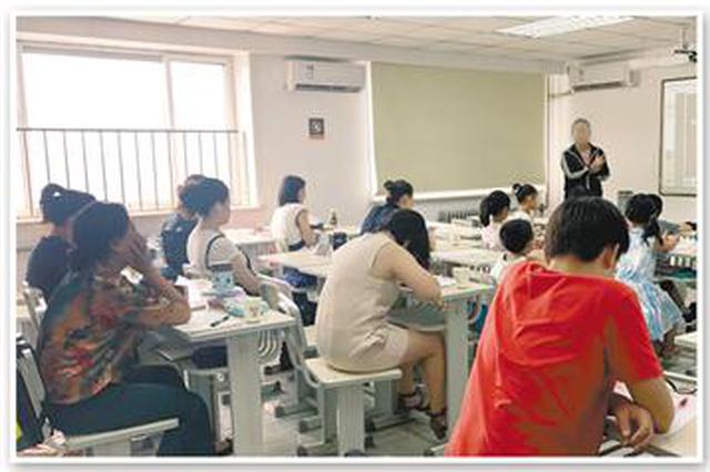 暑期班15天补习开销近1万元：违规培训为何不消停？