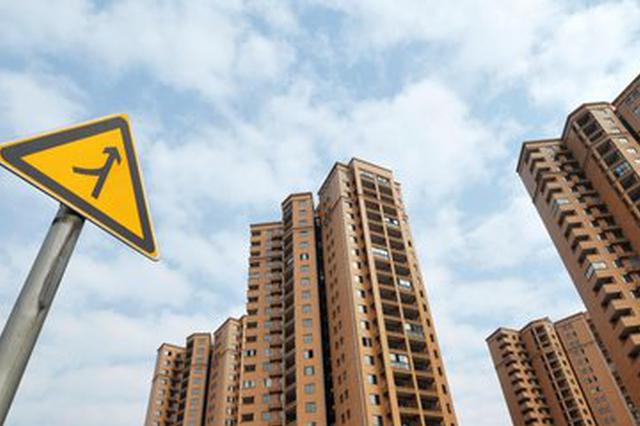 住建部再约谈5城：海口三亚房价涨幅前三 烟台宜昌扬州冒头