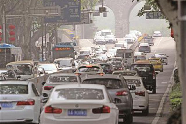 组合拳治堵成果显著 南京拥堵排名从全国12位降至31位