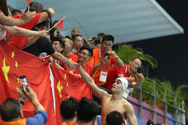 【亚运会】男子200米自由泳：孙杨夺冠