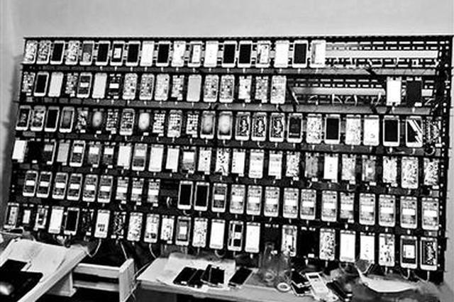 警方破获特大盗窃数据案 涉用户数据30亿条