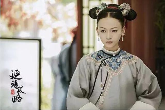 《延禧攻略》里苏州话遭diss 苏州小娘鱼给魏璎珞作示范