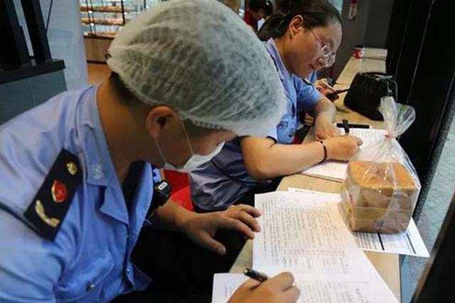 存在食品安全隐患 江苏南通三家85℃门店被责令整改