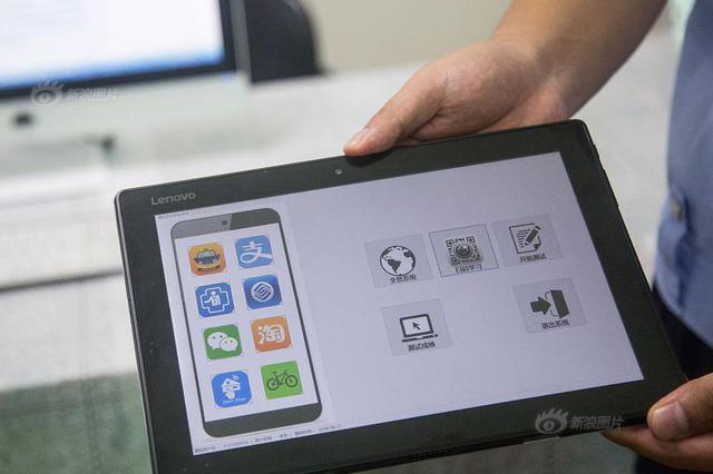 我国网民首超8亿 移动支付比例达71.9%