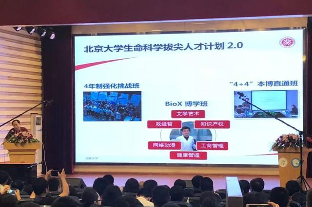 50名高中生靠一条鲫鱼保送清华？真相是这样的