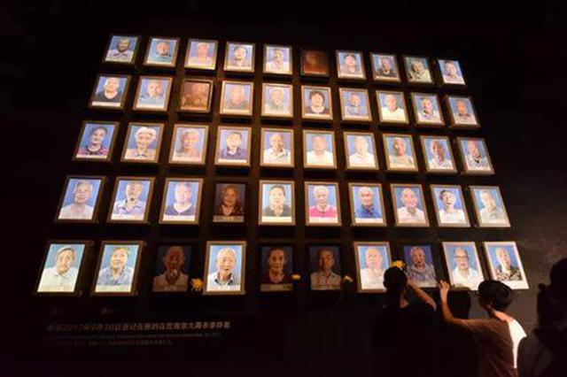 灯又灭两盏 南京大屠杀幸存者仅剩98位