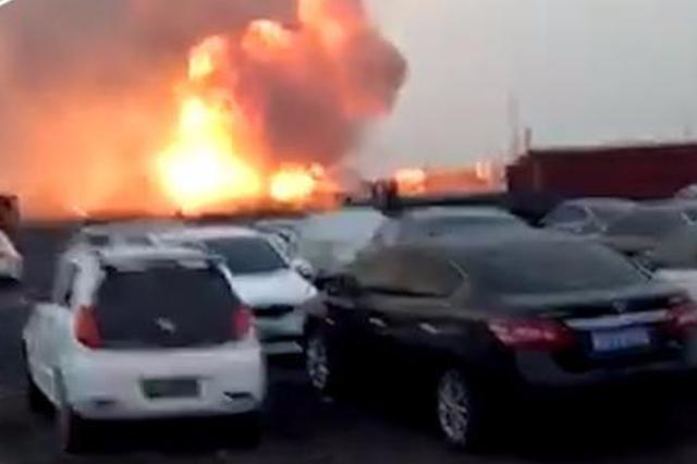 连云港聚鑫公司爆炸事故：45人10家单位被追责