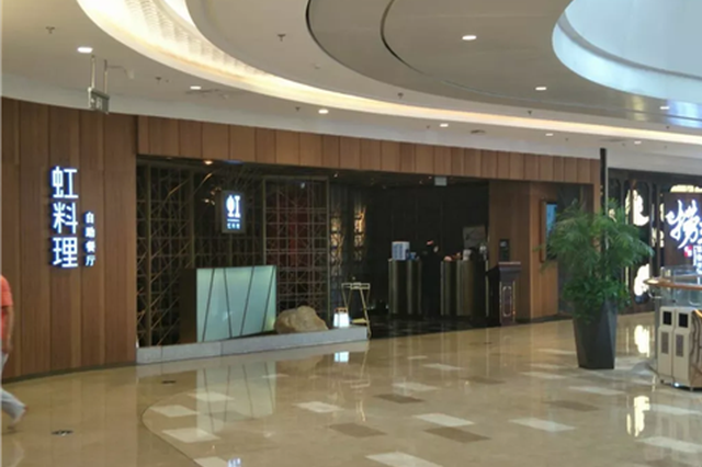 吃高档料理多人上吐下泄 店家竟说删帖可赔