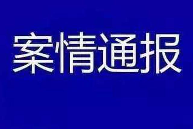 杀死情夫后开车撞死其老婆 淮安“90后”女子被批捕