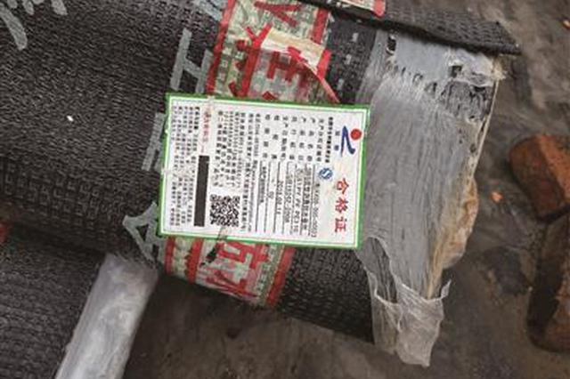 假冒防水材料流入南京出新小区 施工已被叫停