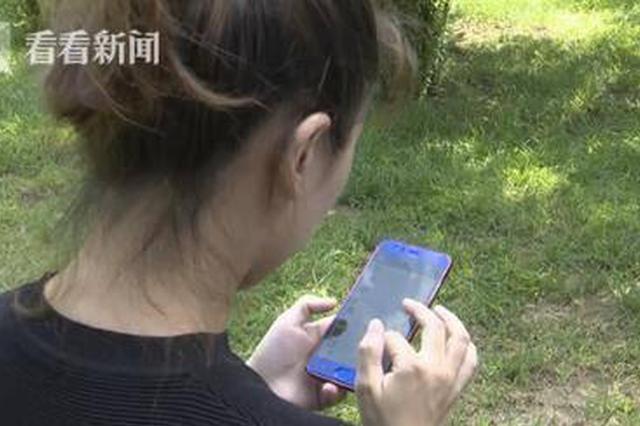 女孩拍写真照时遭摄影师猥亵：碰触胸部下体