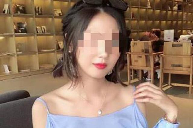 滴滴遇害女孩微博被注销 应家属要求勿传播照片