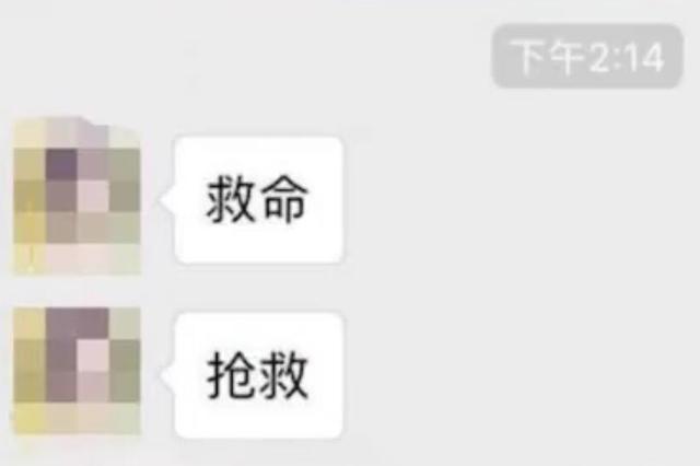 人民日报怒批滴滴杀人案：别仗着用户多就挥霍信任!