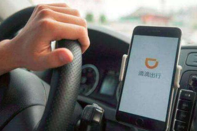 江苏省交通厅运管局：网约车运营信息要实时接入监管平台