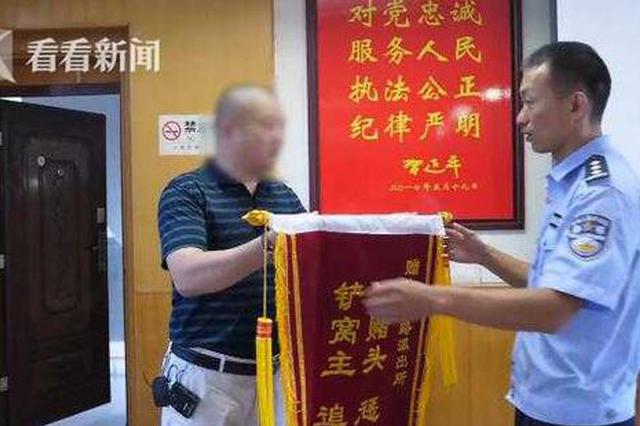 妻子嗜赌临产还在打麻将 被抓后丈夫给警方送锦旗