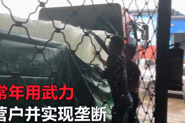 放哀乐、泼粪暴力讨债 淮安一恶势力团伙6名成员获刑